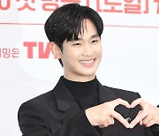 김수현 '건치 미소'