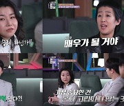 이찬원 "'미스터트롯' 때 母에 2백만원 빌려"…홍진경 "지금은 2천억 있다"