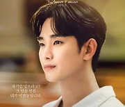 "벌써 세 번째"…박지은·김수현, 흥행 신화 이어갈까[TF초점]