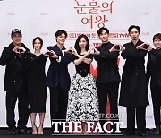 '감격의 눈물' 흘릴 세기의 로맨스...'눈물의 여왕' [TF사진관]