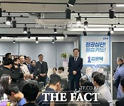 김윤덕 전주시갑 예비후보, 선거사무소 개소식 성황리에 마쳐