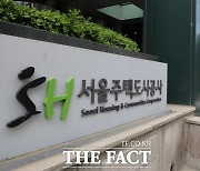 SH공사 "임대주택으로 매년 1조2000억 주거비 경감"