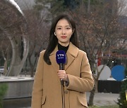 [날씨] 전국 흐리고 곳곳 비·눈...빙판길·살얼음 주의