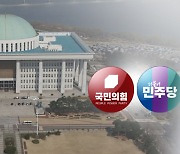 [뉴스라운지] 민주당, 비명계 대거 경선 탈락...국민의힘 '현역 반발' 본격화?