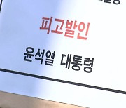 민주 "尹, 민생 토론회 통해 관권 선거"...경찰에 고발