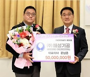 구로구, 따뜻한 겨울나기 역대 최대(43억) 모금 ...서울시 자치구 모금액 1위