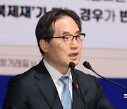 한기정 공정위 위원장 "공정한 시장경제 시스템 구축 노력"