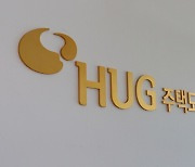 HUG, 공공지원 민간임대 연 2만가구 공급…사업자 1차 공모