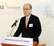 이순호 예탁원 사장 "주총 전 과정 디지털화…2026년부터 서비스"