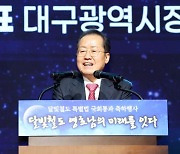 홍준표 "박정희 기념사업에 온갖 시비…개가 짖어도 기차는 간다"