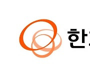 한화오션, 해운사 ‘한화해운’ 사명 등록…“구체적인 계획은 미정”