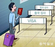 몽골인들의 험난한 한국 입국기[벗드갈 한국 블로그]