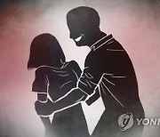 아내 출산하러 집 비웠는데…아내 후배 데려와 성폭행