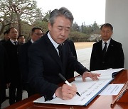 강호동 농협중앙회장 "새로운 대한민국 농협 만들 것"