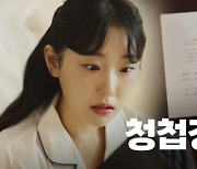 CJ온스타일, 웹드라마 '눈떠보니 라떼', TV·OTT에서도 본다