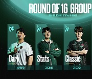 아프리카TV, 7일 ‘2024 GSL 시즌1’ 16강 B조 경기 진행