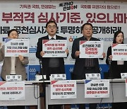 전과자 못 거른 공천 심사... 범죄·재판 중인 현역의원 88% 통과