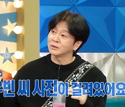 윤도현, 희소암 완치 “김우빈처럼 암 환자에게 희망주기 위해 투병 사실 알렸다” (라스)