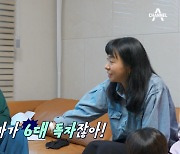 이승철, ‘6대 독자’ 에녹에 “귀한 분 모셨는데 경호원 붙여라” (신랑수업)