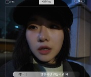 ‘발라드 여제; 지아, 오늘(7일) 신곡 ’병원에선 괜찮다고 해‘ 발매