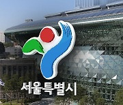 쪽방주민 지원하는 '동행식당·동행목욕탕', 올해 확대 운영