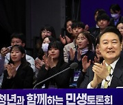 대통령실 "野, 재정-민간투자 구분 못하고 '900조 퍼주기' 왜곡"