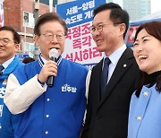 이재명 "어젯밤 참으로 놀랄 일 벌어져…민주당은 당원의 것"