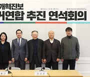 땅콩회항 박창진, 의대증원 김윤 등 12명, 시민회의 비례후보 선정