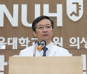 서울대병원 “손명순 여사, 코로나로 폐렴 악화…입원 중 별세”