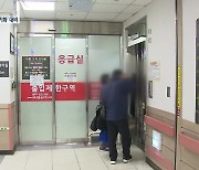 지역 의료 체계 ‘겨우 유지’…부산시, 장기화 대비