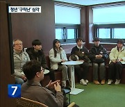 레고랜드 면접장 ‘북적’…청년 구직난 ‘심각’