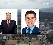 [총선] 2024 총선 대전 유성구을 후보를 만나다