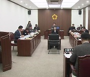 ‘신공항 SPC 참여 기업 지원’ 조례안…의회 상임위 통과