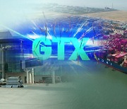 항공·해운·물류 선도국가로…‘GTX-B노선’ 착공식도