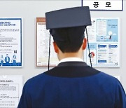 "민간기업도 토익 유효기간 늘려달라"