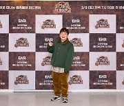 곽튜브 "'지구마불' 출연 후 광고 많이 찍어…출연료 외에 얻은 거 많아"