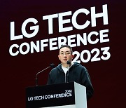 LG, AI 스타트업 투자 꽂힌 이유는