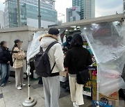 직장인들 반차내고 몰려들었다…유재석도 극찬한 맛집 정체 [여기잇슈]