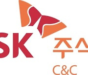 SK C&C, 흥국생명 보험가입심사 기간 단축 지원