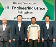 HD Hyundai Heavy Industries opens Manila office to foray into Southeast Asia