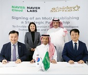 Naver signs MOU with Saudi state-run transport company Saptco