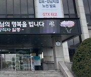 ‘신상 공개에 보복 공개’… 악순환하는 김포공무원 사건