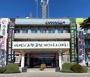 금산군, 스마트도시 확산사업 공모에 2개 사업 선정