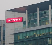 Taeyoung E&C creditors to submit PF plans this week