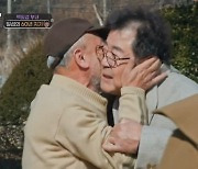 ‘아빠나’ 임현식, 오랜만에 만난 친구에 ‘볼 뽀뽀’ 격한 환영…“얼마 만의 백일섭이야”[MK★TV픽]