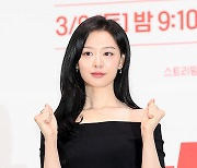 김지원 ‘눈물의 여왕 응원 부탁해요’