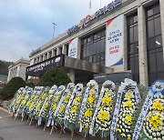 "노예 취급, 쥐 잡듯이 잡아"…악질민원에 동료 떠나보낸 김포시 '눈물' [르포]