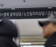 인구의 10%가 '빈곤노인'인데..기초연금 논의는 제자리