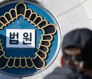 'YTN 최대주주' 변경 효력 유지… 법원, 집행정지 기각