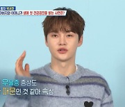 박서진 "부모님 우울증, 나 때문인 것 같아 속상" 눈물[살림남2]